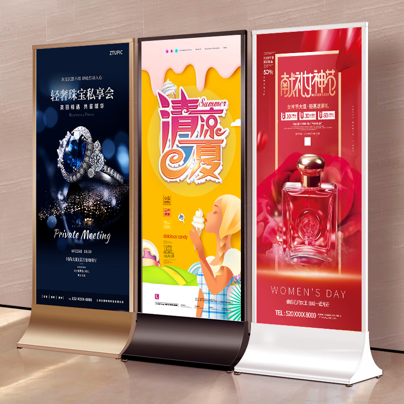 丽屏展架丽屏展示架水牌户外展示架80x180广告宣传展示牌售楼处