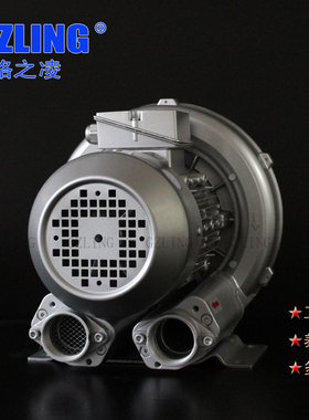 GZLing格之凌高压风机2RB 430N-7AH16 850W工业用吸尘单叶轮风机