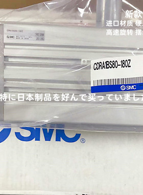 CDRA1BS80-180Z50-180C63-180CZ CDRA1BS100-90Z日本高速旋转气缸