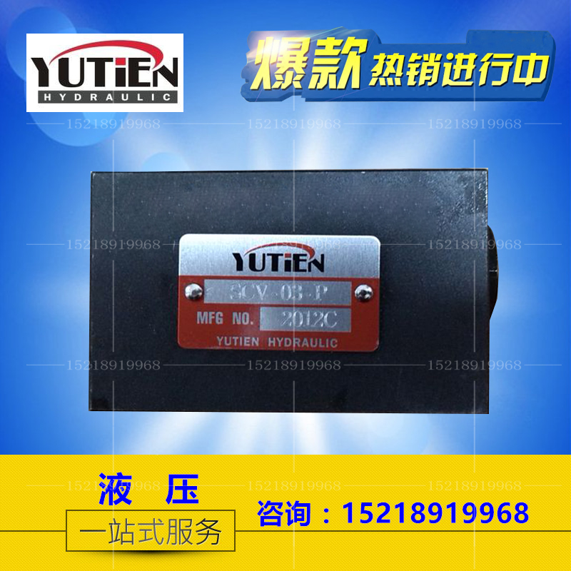 原装油田 SCV-02-T/P/A/B SCV-04/06-T/P/A/B SCV-03-B/T/A/P