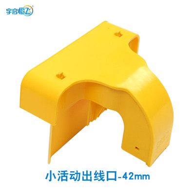 宇启恒飞光纤槽道出口尾