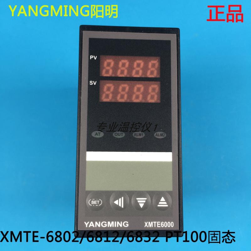 YANGMING阳明仪表XMTE-6812 6000 6802 6832高精度智能温控仪
