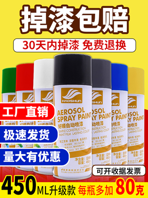 银灰色自动手摇喷漆哑光