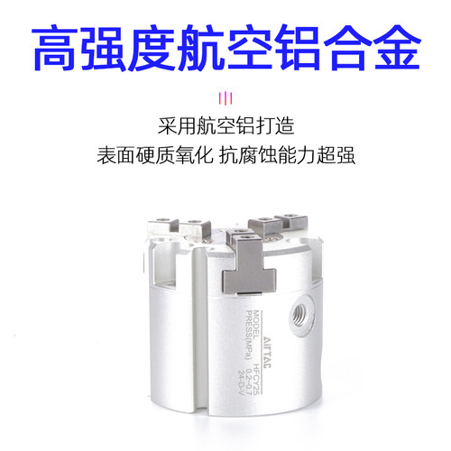 亚德客三四爪气动夹手指