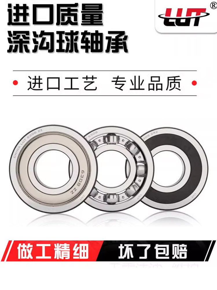 瓦房店轴承6219 6220 6221 6222 6224 6226 6228 6230 6232 6234
