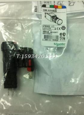 带灯按钮开关XB6AW4B2B 红色DC24V带灯按钮