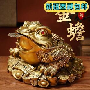 新疆西藏包邮纯铜金蟾招财聚财摆件三足蟾蜍金蝉店铺办公室装饰客