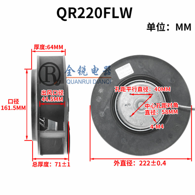 新款后向离心风机注塑机
