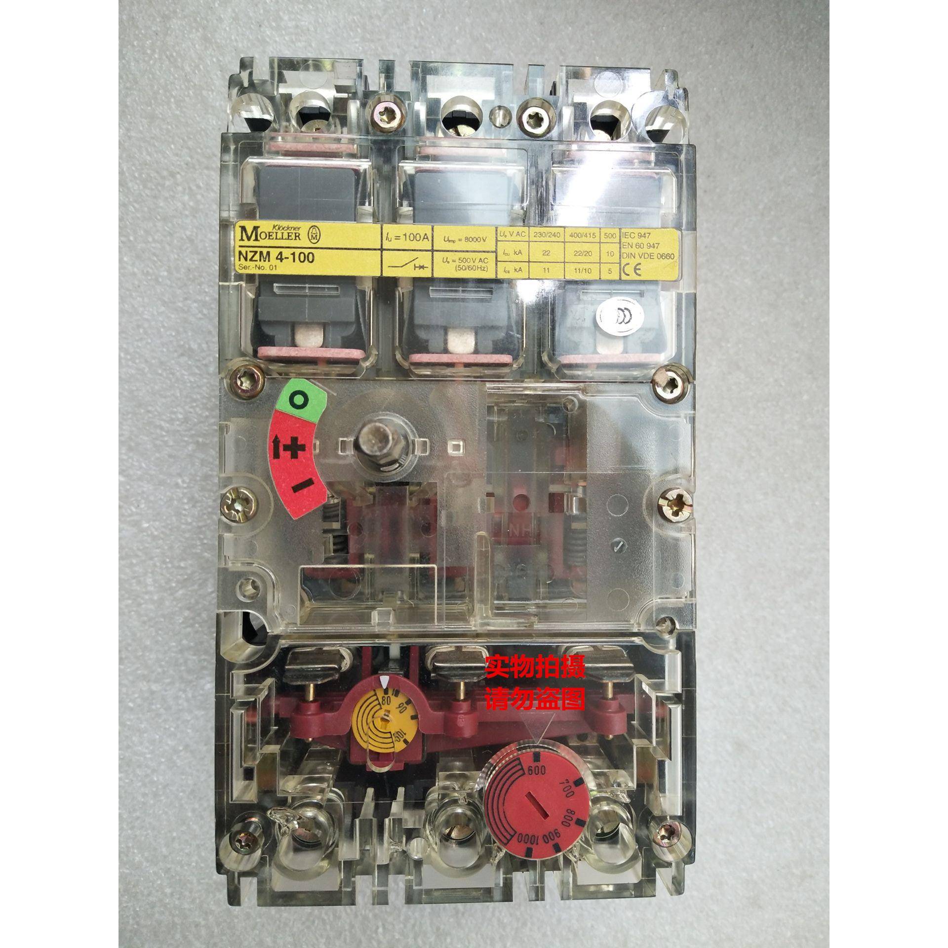 原装金钟穆勒断路器NZMS4-100 NZMH4-100 NZMN4-100 NZMB4-100