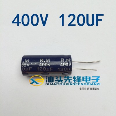 汕头先锋电子全新进口软