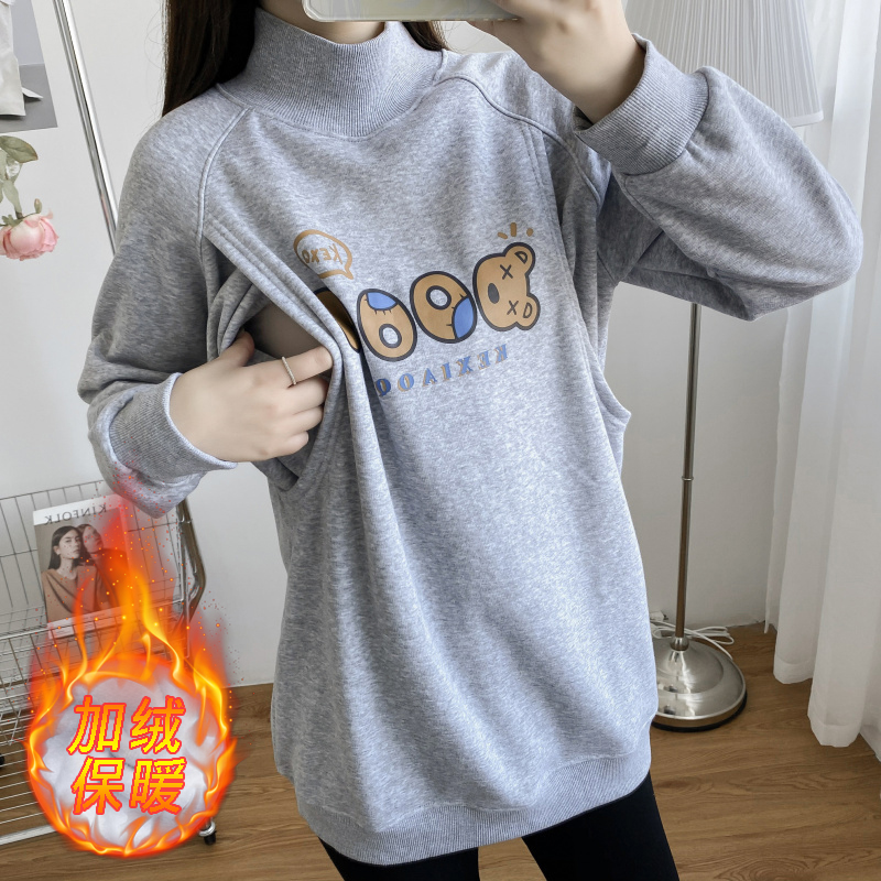 产后哺乳衣秋冬装外出辣妈款高领打底衫冬季加绒加厚卫衣喂奶上衣