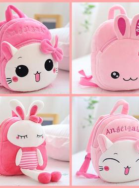 Primary school Kindergarten Infantil Kids backpack Mochila