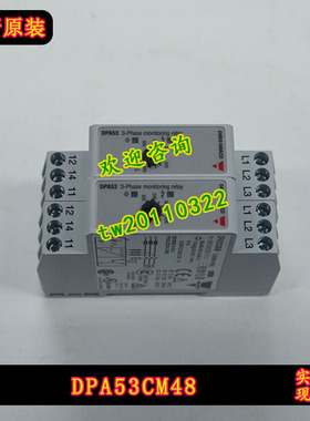 【一级】现货DPA53CM48瑞士佳乐carlo gavazzi相序保护继电器