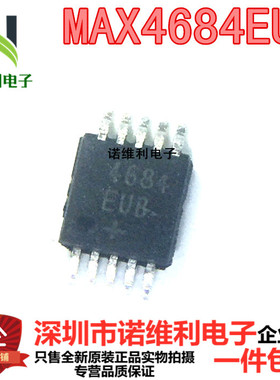 MAX4684EUB+T 接口模拟芯片 4684 MAX4684 全新原装正品