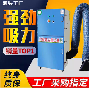 粉尘收集脉冲磨床抛光打磨集尘器 布袋除尘工业用吸尘单机环移动式