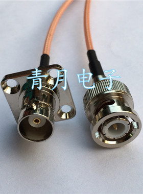 BNC-JKF BNC公头转母头带方板固定镀银射频同轴连接线 Q9信号跳线