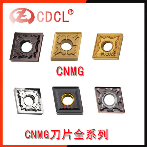 CDCL数控外圆刀片铝CNMG120404-TM CNMG120408-MA加工钢件不锈钢
