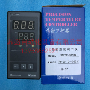 XMTE 8482 8000智能温控仪表 8382 温控器 B8182 KEYANG科洋