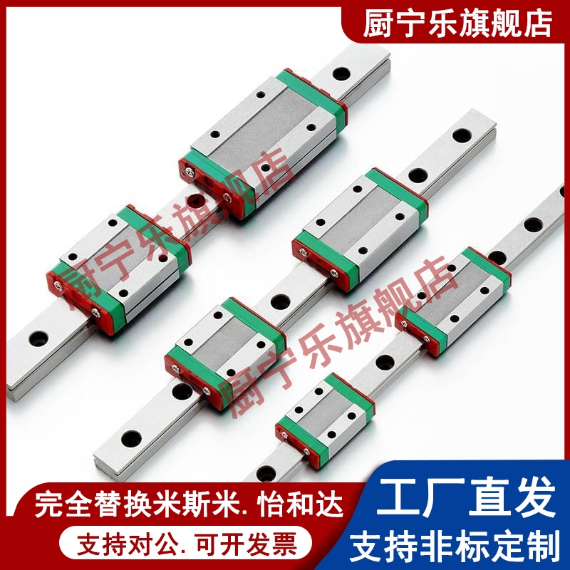 怡合达 型IAC01/02/05/06-H8-H10-H13-H16-L45-L70/L95 直线导轨