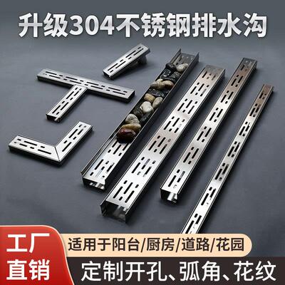 不锈钢排水沟型槽庭院厨