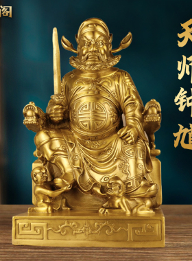 中式铜钟馗摆件天师伏魔