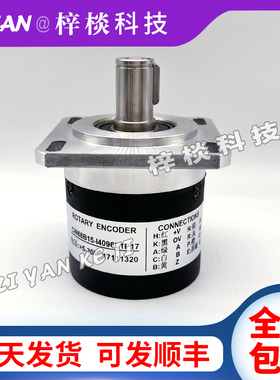 CW68B15-I4096L1P17 Rotary Encoder 编码器 弯箍机