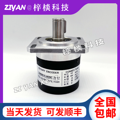 CW68B15-I4096L1P17 Rotary Encoder 编码器 弯箍机