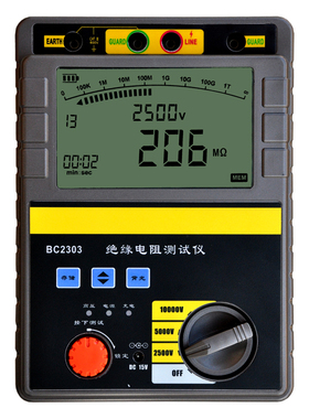 数字兆欧表 BC2303 高压兆欧表 绝缘电阻测试仪 10000V/10KV数显
