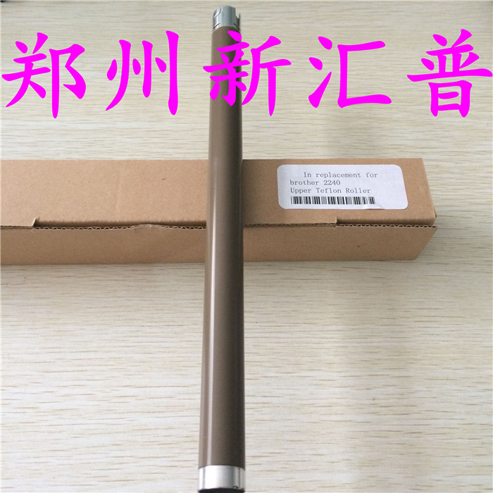 联想 MFC7360 7400 7460 7860定影辊 兄弟7360加热辊 上辊 定影辊