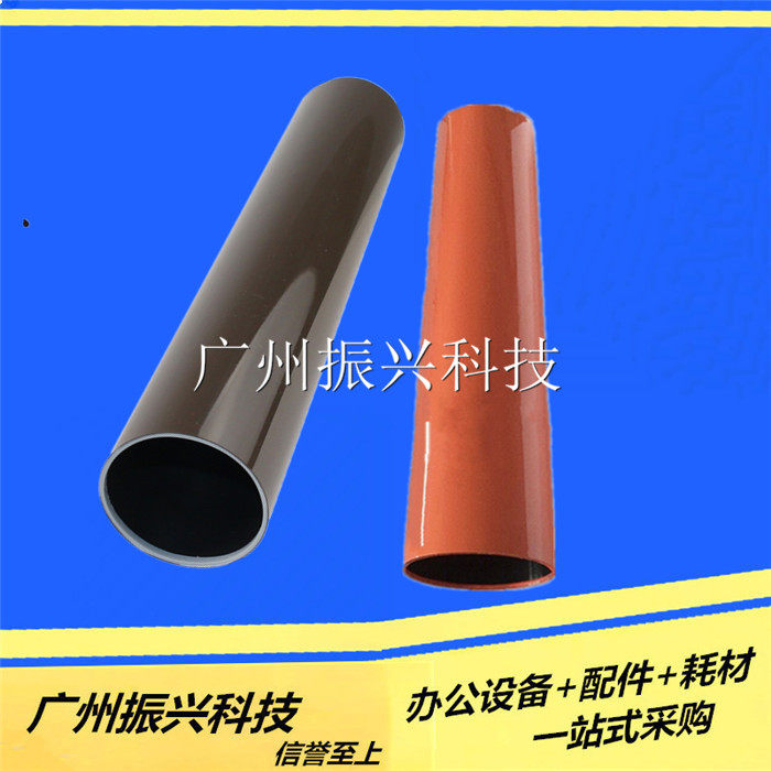 理光MPC2500 C2800 C3000C3300定影膜 稳定耐用 原装