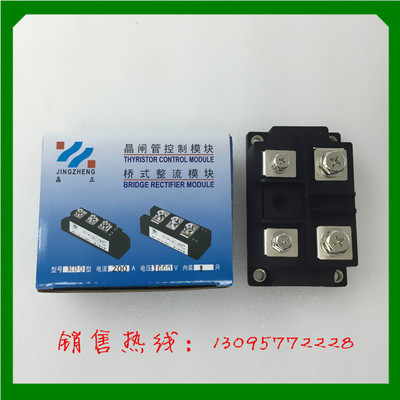 正品上海晶力整流器管模