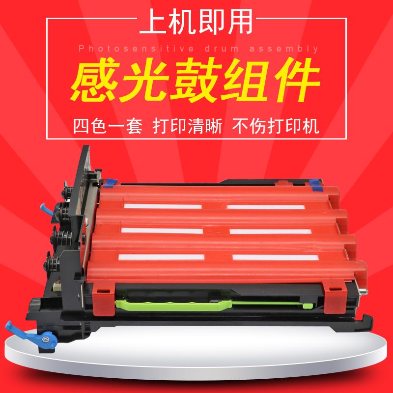 适用联想彩色激光打印机