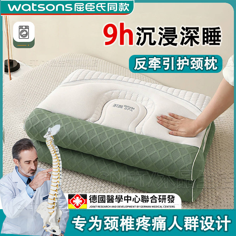 德国枕头深度睡眠护颈劲椎助睡眠防打呼噜专用枕芯不塌陷不变形