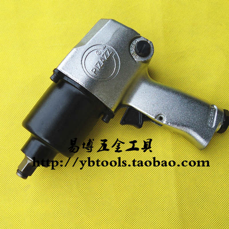 寸工业级气动风扳手小炮
