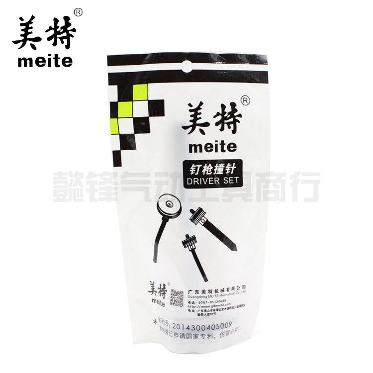 美特撞针部装气动码钉枪