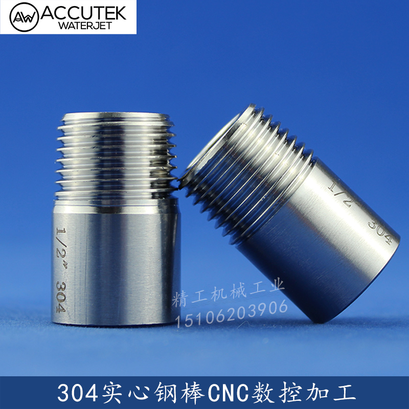 不锈钢高压焊接单头外丝