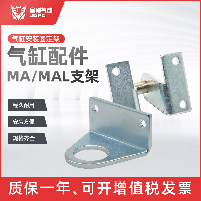 SC气缸安装附件MAL迷你缸SDB脚架LB-32/40/50/63/80/100/125/160