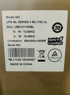 议价UPS ML SERIES II ML1100 UL SKU:UBS101100ML