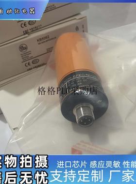 议价电容式接近开关KB0025 KB0026 KB5096 KB5014 KB5060传