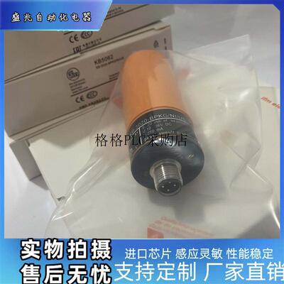 议价电容式接近开关KB0025 KB0026 KB5096 KB5014 KB5060传