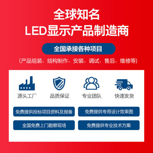 GOB全彩LED显示屏防撞防水触摸会议监控移动P1.8LED电子大屏幕