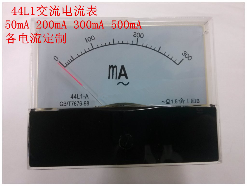 指针式交流电流表 表头 44L1-100mA 50mA 200mA 300mA 500mA