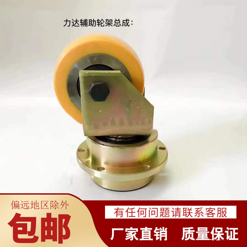 合力CBD20/30/CDD16/14/12/AC16/12力达平衡轮115*55辅助轮架总成