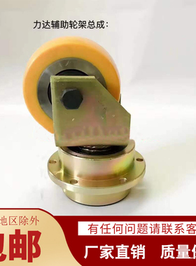 合力CBD20/30/CDD16/14/12/AC16/12力达平衡轮115*55辅助轮架总成