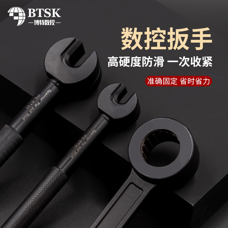 扳手数控刀柄轴承滚珠螺