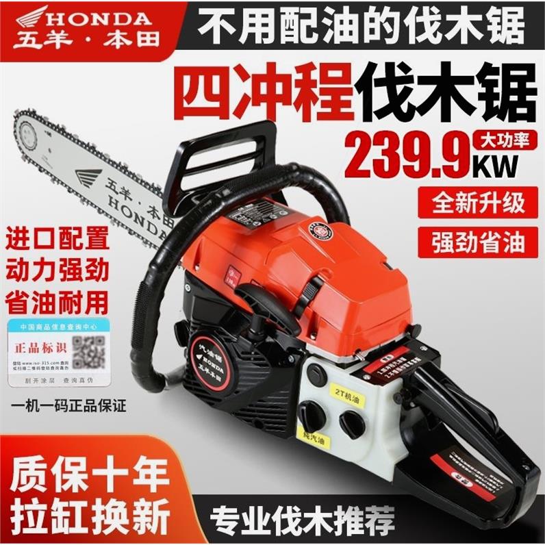 德国进口大功率纯汽油锯