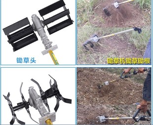松土机翻土微耕松土轮锄草轮除草轮松土锄地机开沟轮器除草机头