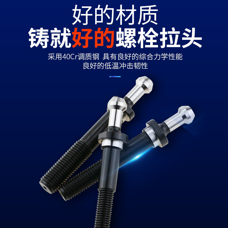 数控刀柄拉钉BT30 BT40 BT50 45度 高精通孔通水全亮CNC加工中心,农机/农具/农膜,叉,淘宝优惠券,粉丝福利购,淘宝优惠卷