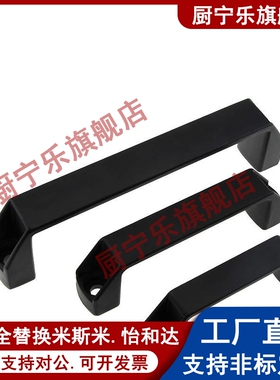 XAB01/02-L90/120/180 XAB11/12/31-L120/122/150 XAC01-L120拉手