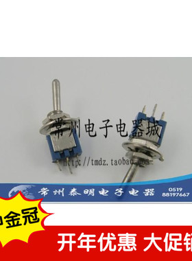 SMTS-102摇头开关拨动开关小型钮子开关摇臂开关电源开关5mm4冠